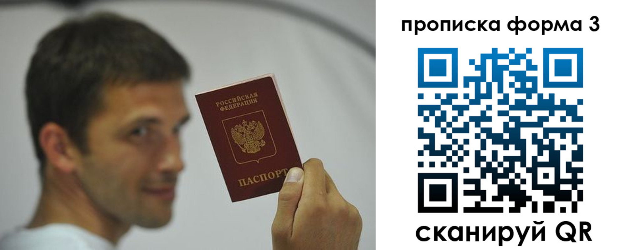 прописка для военкомата в Курчалом