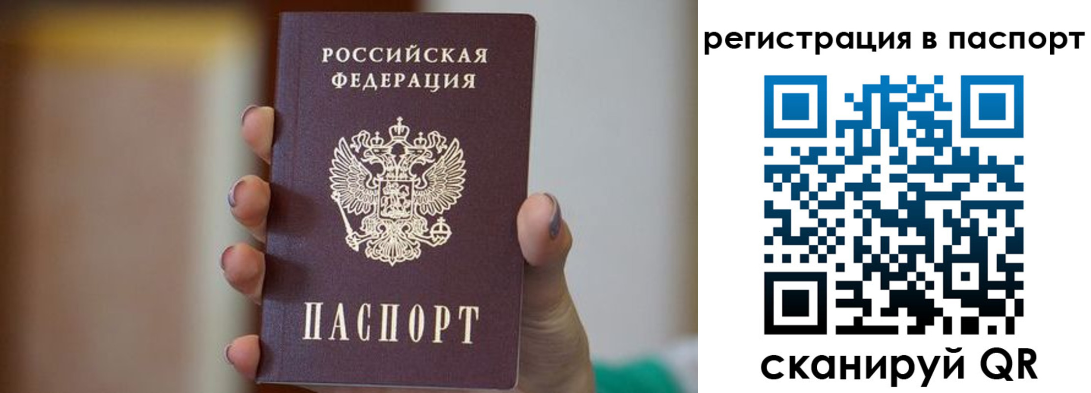 временная регистрация законно в Курчалом