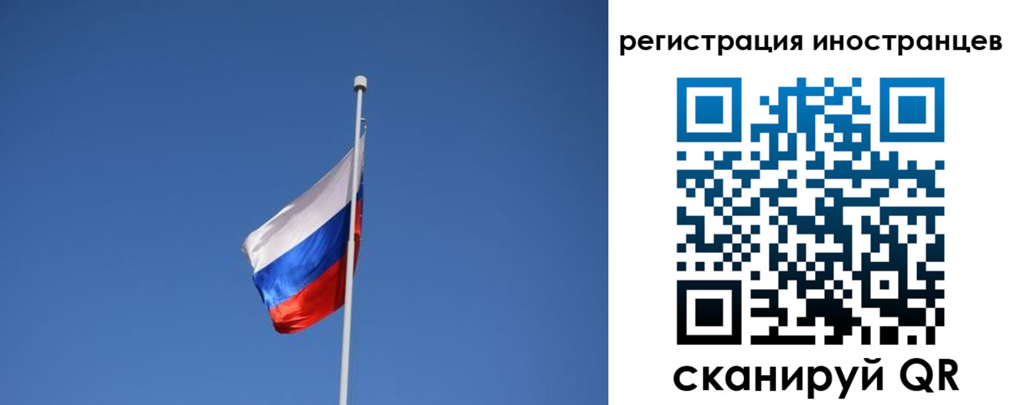 где прописаться в Курчалом