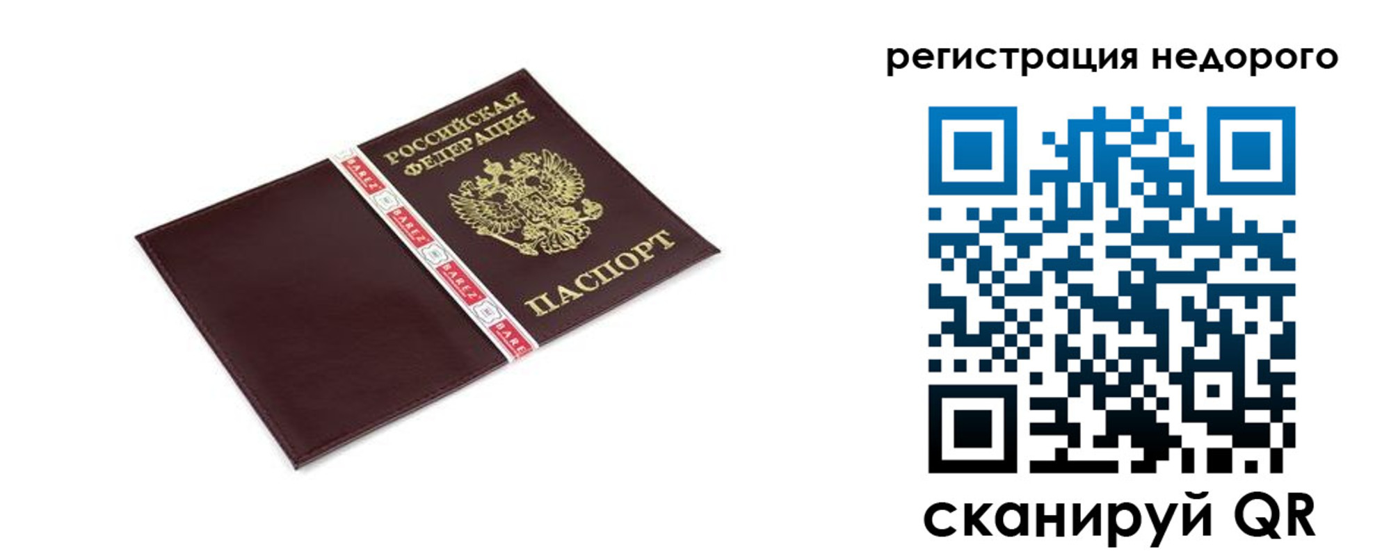 временная регистрация адрес в Курчалом