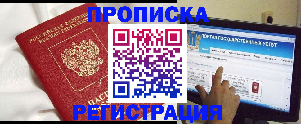 форма 3 в Курчалом