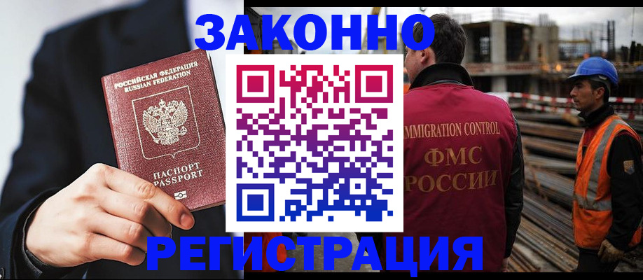 регистрация для дет. сада в Курчалом