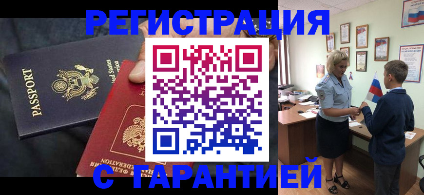 форма 3 в Курчалом